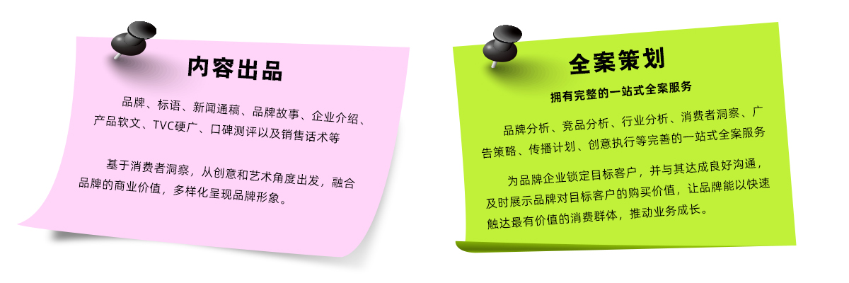 内容出品.jpg