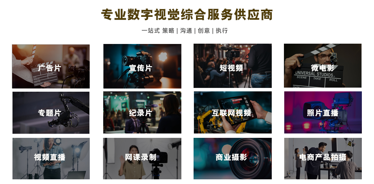 数字视觉.jpg